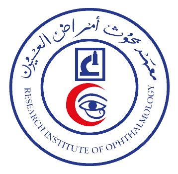 معهد بحوث أمراض العيون، القاهرة معهد بحوث أمراض العيون، القاهرة
